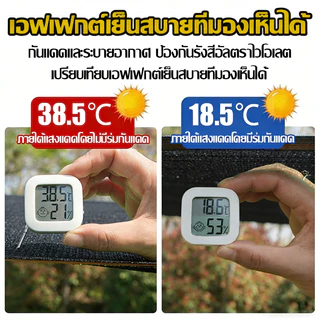 【พร้อมส่งจัดส่งเร็ว】สแลนกันแดด (2mX50m/100m) 55%/70%/90% สแลนบังแดด กรองแสงผ้าสแลม6เข็ม8เข็ม โรงเรือน โรงรถ