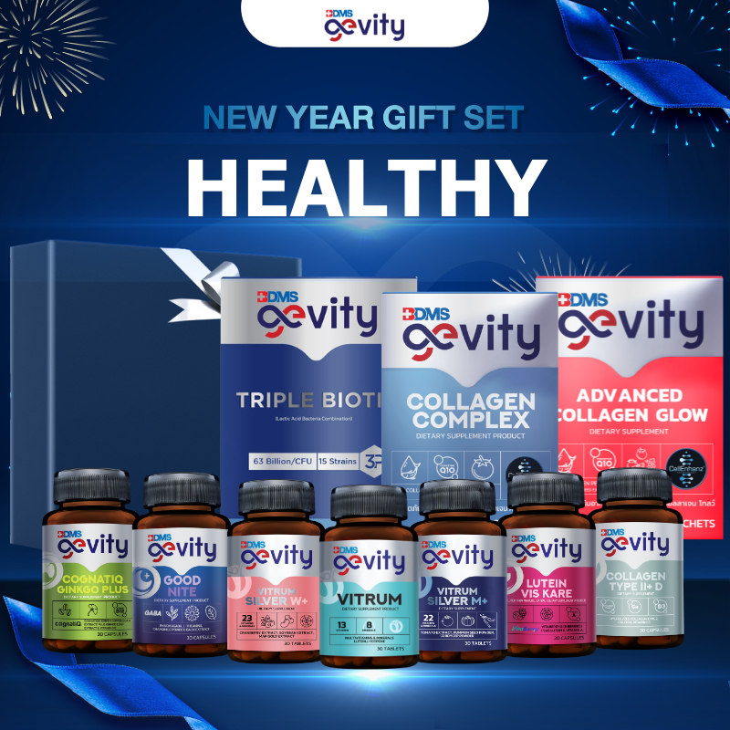 Gevity New Year Health Giftset ชุดของขวัญอาหารเสริม เพราะสุขภาพที่ดี คือ ของขวัญที่ดีที่สุด