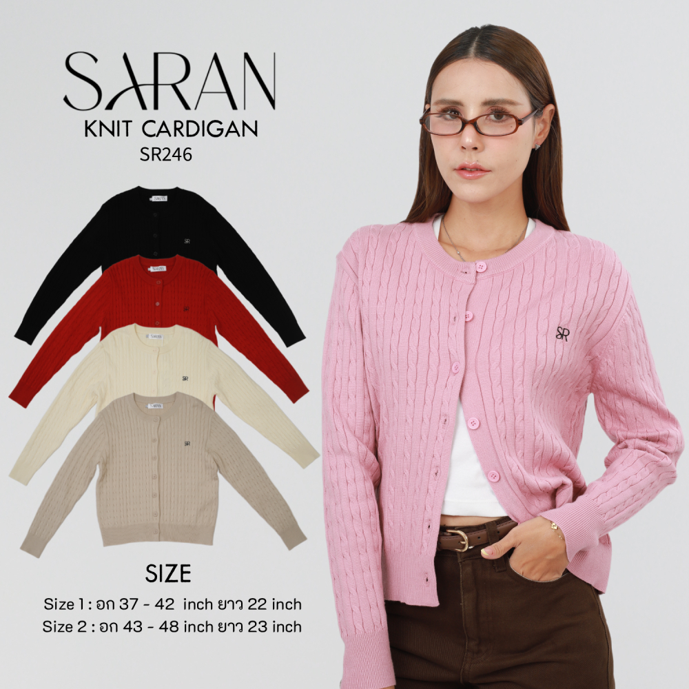 SARAN SR246 เสื้อคาร์ดิแกนแขนยาวไหมพรมสาน