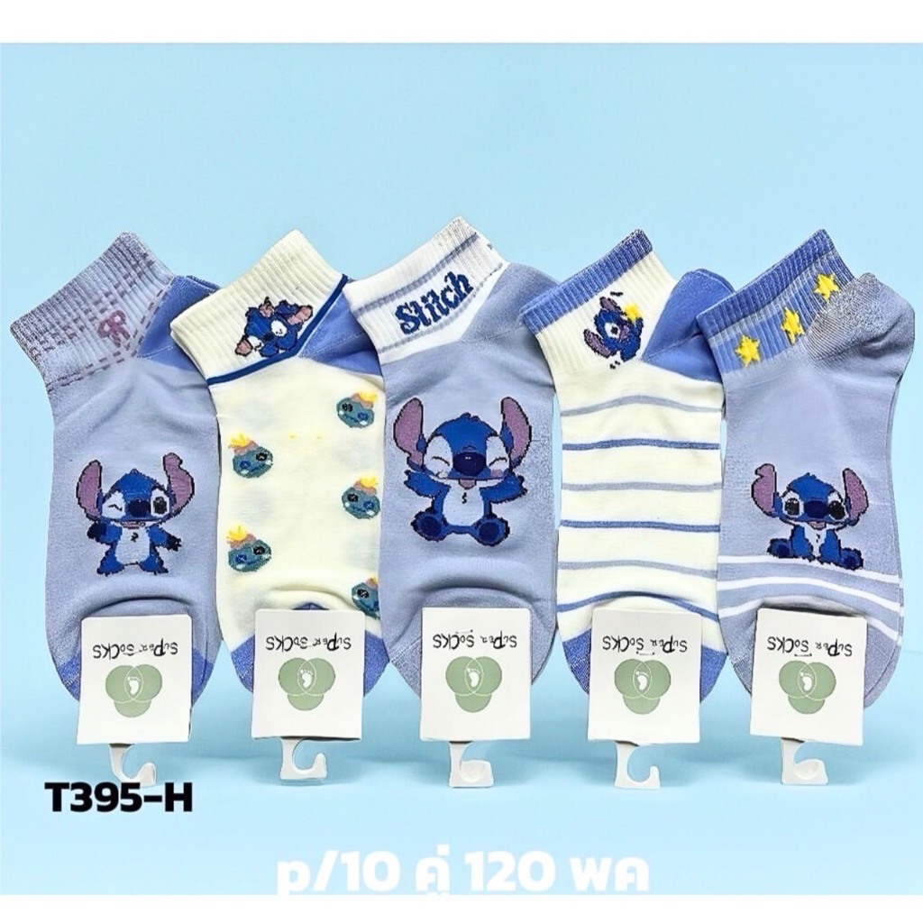 ลด30% โค้ดINC647AW ⚡ ถุงเท้าข้อสั้น 10คู่ ถุงเท้าเนื้อผ้าดีหนานุ่มใส่สบาย