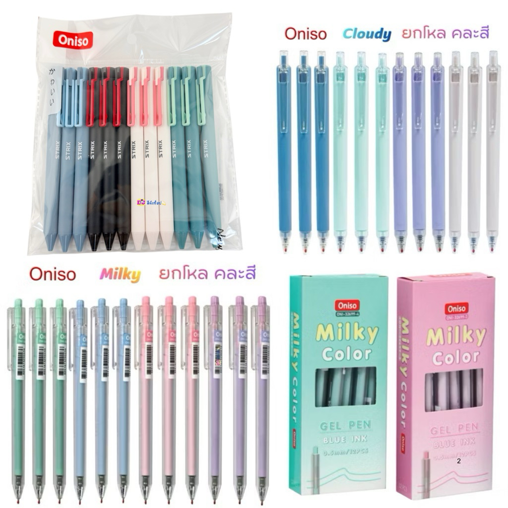 Oniso ยกโหล ปากกาเจลแบบกด MILKEY ,Cloudy Strix ขนาด 0.5 มม. หมึกน้ำเงิน เขียนลื่น