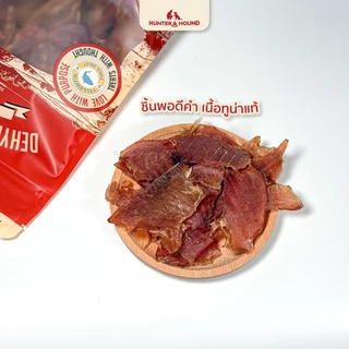 (3แถม1) Hunter&Hound ขนมน้องหมา น้องแมว ทูน่าอบแห้ง ไขมันต่ำ Dehydrated Yellowfin Tuna 50g