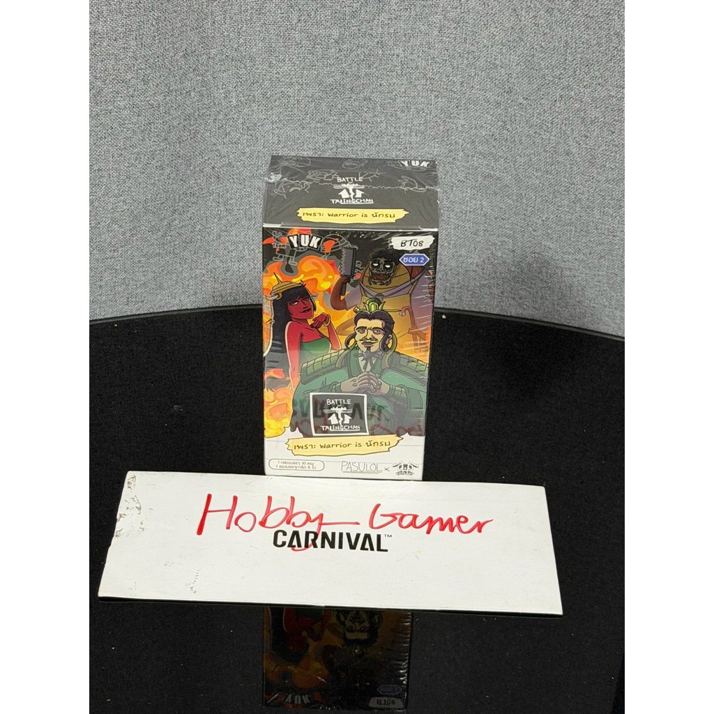 (มือ1 พร้อมส่งด่วน🇹🇭 ถูกที่สุด!! ของแท้) BT08 (BT08) Battle of Talingchan Booster Box 08 เพราะ Warri