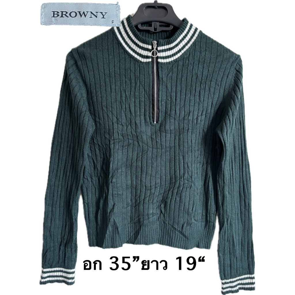 Sw8 มือสอง ขายตามสภาพ  เสื้อสเวตเตอร์ถัก BROWNY Size F