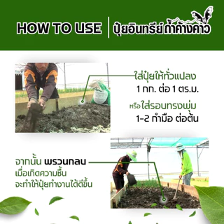 ปุ๋ยอินทรีย์เม็ด ตราถ้ำค้างคาว ขนาด 10 กก. บำรุงพืช บำรุงดิน สินค้าคุณภาพจาก TPIPL
