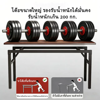 โต๊ะพับ 80/100/120/140CM โต๊ะพับได้ โต๊ะทำงาน เบาและพก ง่ายต่อการพับและเก็บ มั่นคงและทนทาน