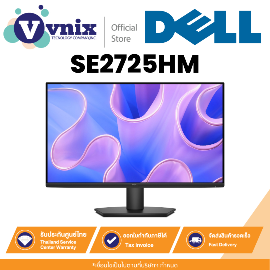 Dell SE2725HM จอภาพ Monitor 27 นิ้ว IPS 1920 x 1080 100Hz By Vnix Group