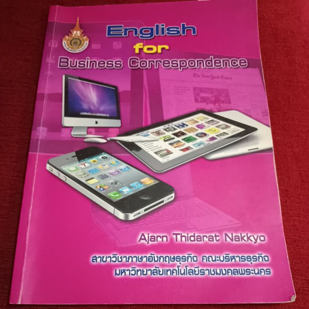 English for Business มีขีดเขียน