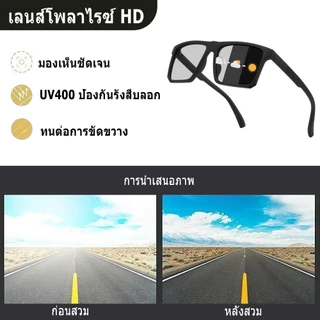 แว่นกันแดดโพลาไรซ์โฟโตโครมิก, Supgls, ยืดหยุ่นได้พอดีกับขนาดหัวทั้งหมด, สำหรับผู้ชาย, เหมาะสำหรับการขับรถ, เดินป่า, และต