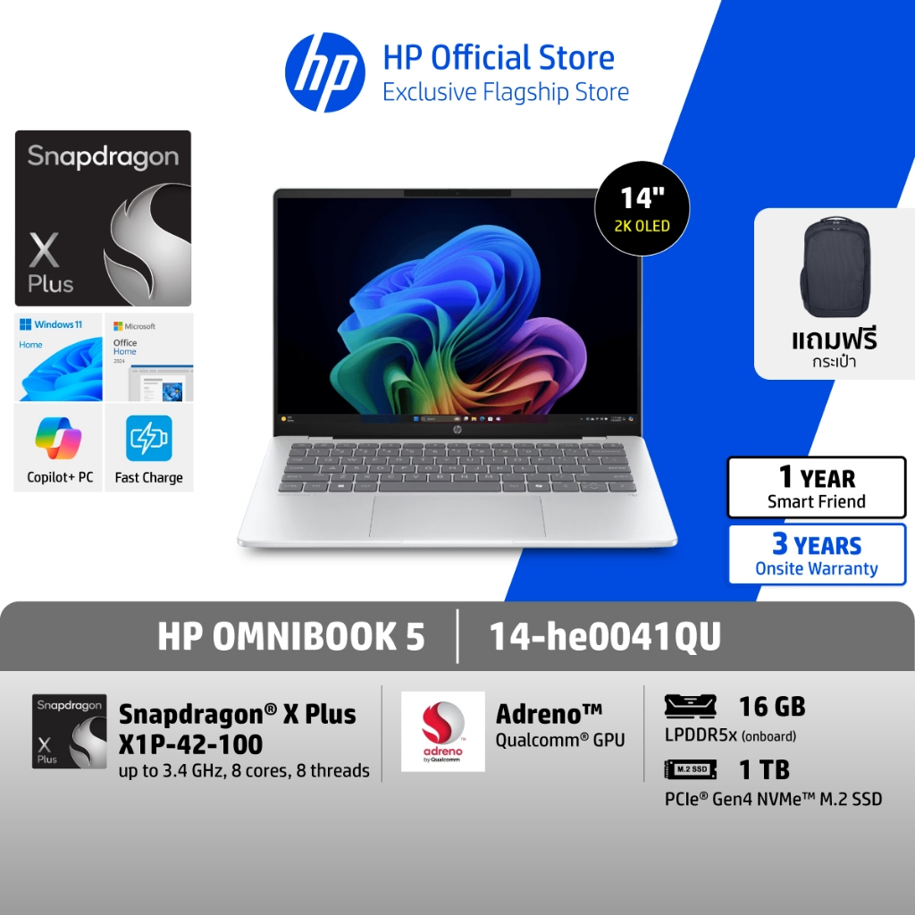 HP OmniBook 5 | Snapdragon X Plus | Adreno | 14" 2K OLED | Copilot | Win11 | 2Yrs โน๊ตบุ๊ค
