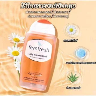 ล้างจุดซ่อนเร้น สะอาดลดกลิ่นอับ ลดแบคทีเรีย และลดตกขาวได้ดี 🐚ห๊อมม 250ml.