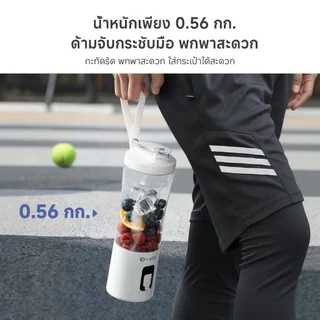 Simplus เครื่องปั่นพกพาไร้สาย 800mL ปั่นเร็ว 10 วิ ชาร์จเร็ว 1.5 ชม. สำหรับฟิตเนส แคมป์ปิ้ง ZZJH013
