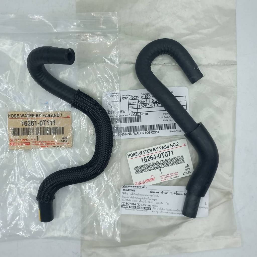 ท่อน้ำบายพาส ใต้ลิ้นปีกผีเสื้อ สำหรับรถ TOYOTA ALTIS 2011-18 ใต้ลิ้นปีกผีเสื้อ 1ชุด มี 2 เส้น แนะนำเ