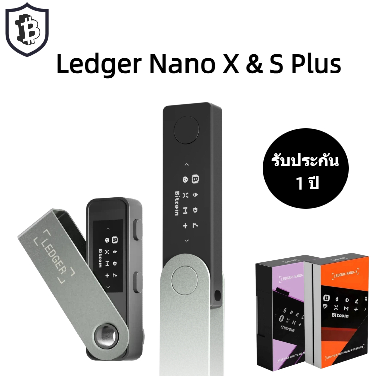 ledger nano x & ledger nano s plus Hardware Wallet Cold Wallet เก็บรักษาคีย์ส่วนตัว รองรับบลูทูธ
