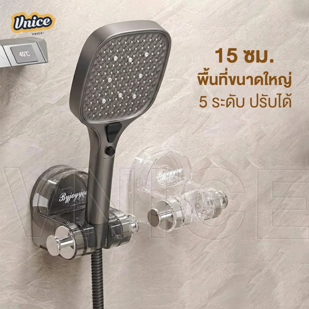 ฝักบัวแรงดันสูง กรองน้ำ รุ่นใหม่ เปิดปิดที่ฝักบัวได้สามารถปรับน้ำได้ 5 รูปแบบ อาบนํ้า มีโหมดนวดตัว