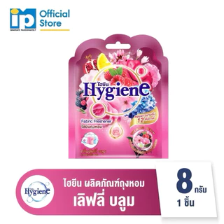 ไฮยีนถุงหอม 8 กรัม หอมยาวนาน 8 สัปดาห์ ถุงหอม ไฮยีน ปรับอากาศ