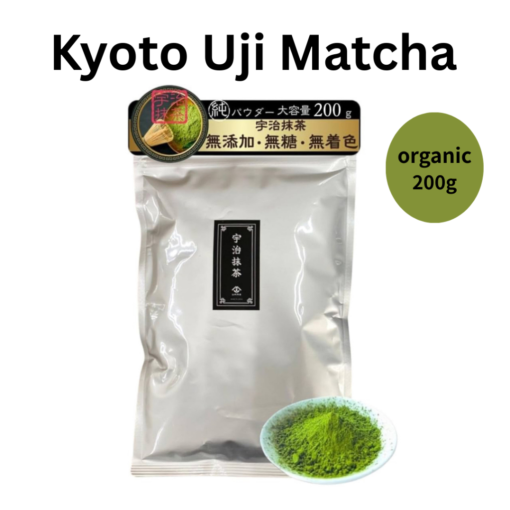 Kyoto Uji Matcha - Experience the Tradition of Kyoto in Every Sip