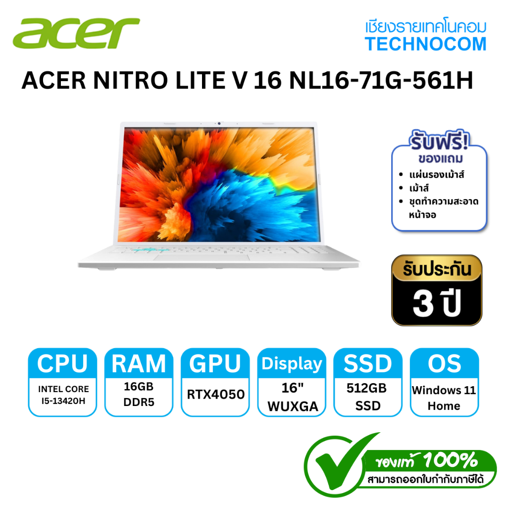 ACER NITRO LITE V 16 NL16-71G-561H Ci5-13420H/16GB DDR5/SSD512GB/16"/ W11H