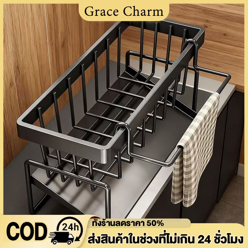 GC ชั้นวางเศษผ้า ที่วางฟองน้ำล้างจาน ระบายน้ํา พร้อมก้านแขวน ถอดออกได้ สําหรับอ่างล้างจาน ชั้นวางอุปกรณ์ล้างจาน
