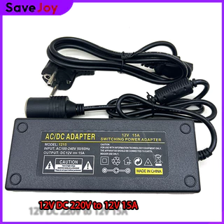 แปลงไฟบ้าน 220V เป็นไฟรถยนย์ 12V DC 220V to 12V 15A Home Power Adapter Car Adapter AC Plug