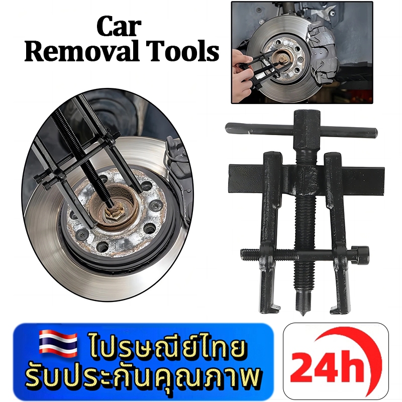 ประเทศไทย 24 ชั่วโมง เหล็กดูดลูกปืน 2 ขา ก้านแข็ง ใช้งานง่าย ปรับขนาดได้ ผลิตจากเหล็กกล้าคาร์บอนสูง (เหล็กดูดลูกปืนทุ่น