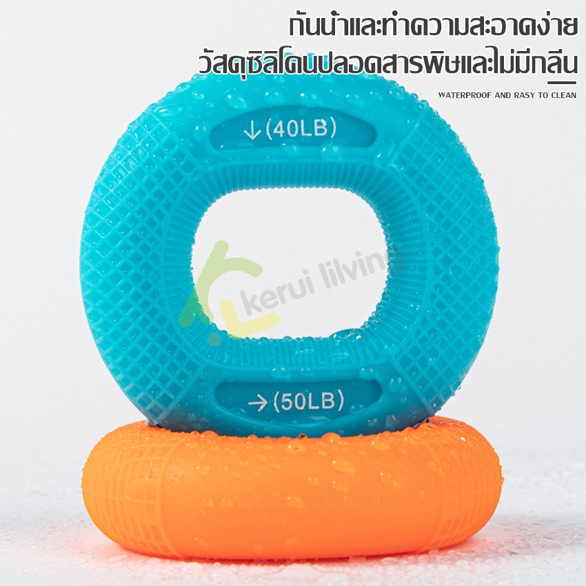 Korix เครื่องบริหารมือ ออกกำลังกายมือ Hand Grip Rings ยางยืดบริหารมือ 20-80 LB ซิลิโคนบีบมือ - รูปที่ 5