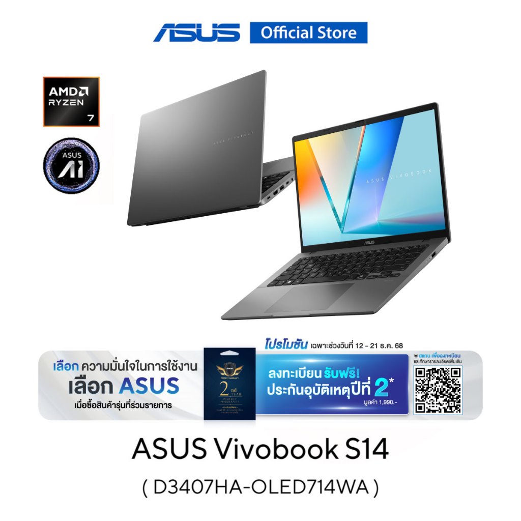 ASUS Vivobook S14 (D3407HA-OLED714WA) 14" WUXGA (1920x1200) OLED, AMD R7-260, 16GB, 512GB SSD, W11