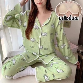 🔥ผ้าฝ้าย อก42-50นิ้ว🔥 L-4XL ชุดนอนผู้หญิง แขนยาว-ขายาว มีบราในตัว นุ่มใส่สบาย พร้อมส่งจากไทย ลายน่ารัก