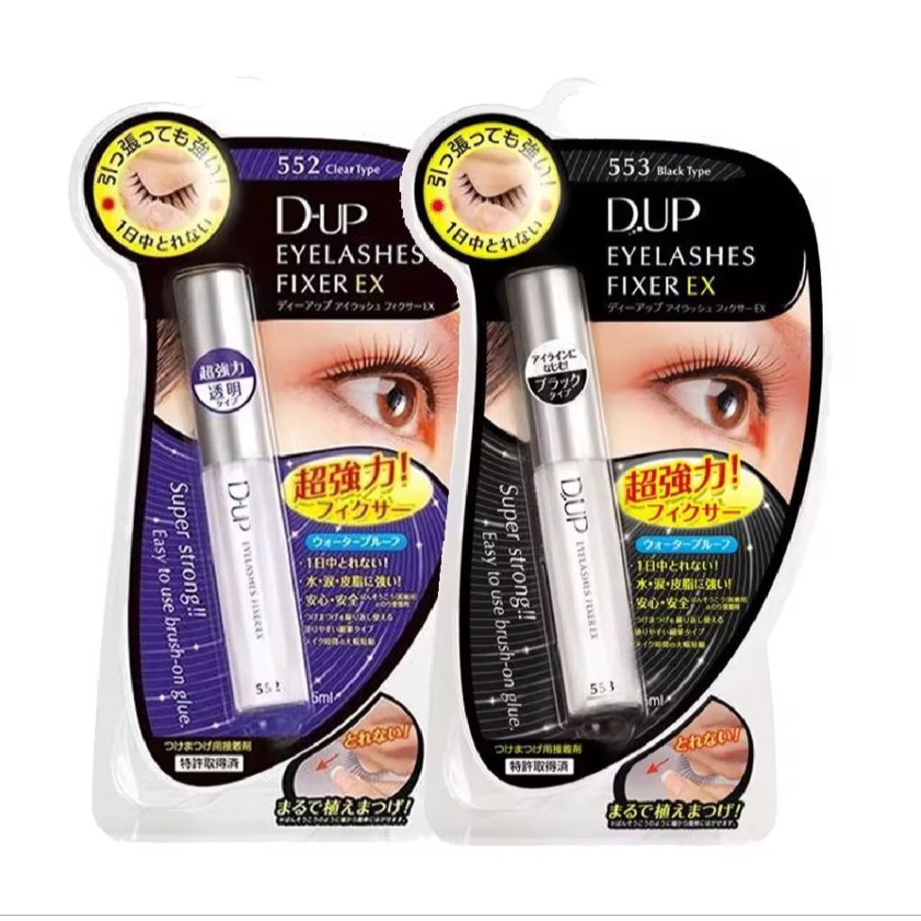 พร้อมส่ง!D-UP Eyelashes Fixer EX 552 กาวติดขนตาปลอม แห้งเร็ว กันน้ำ ติดทนทั้งวัน ขายดีอันดับ1