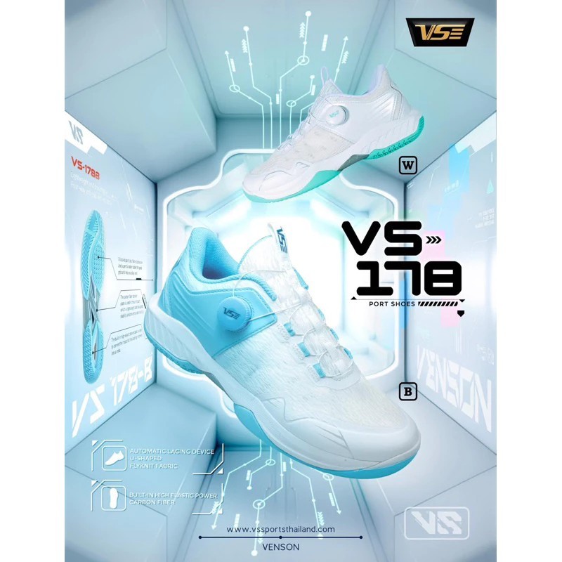 รองเท้าแบดมินตัน รองเท้ากีฬา VS รุ่น VS178 B