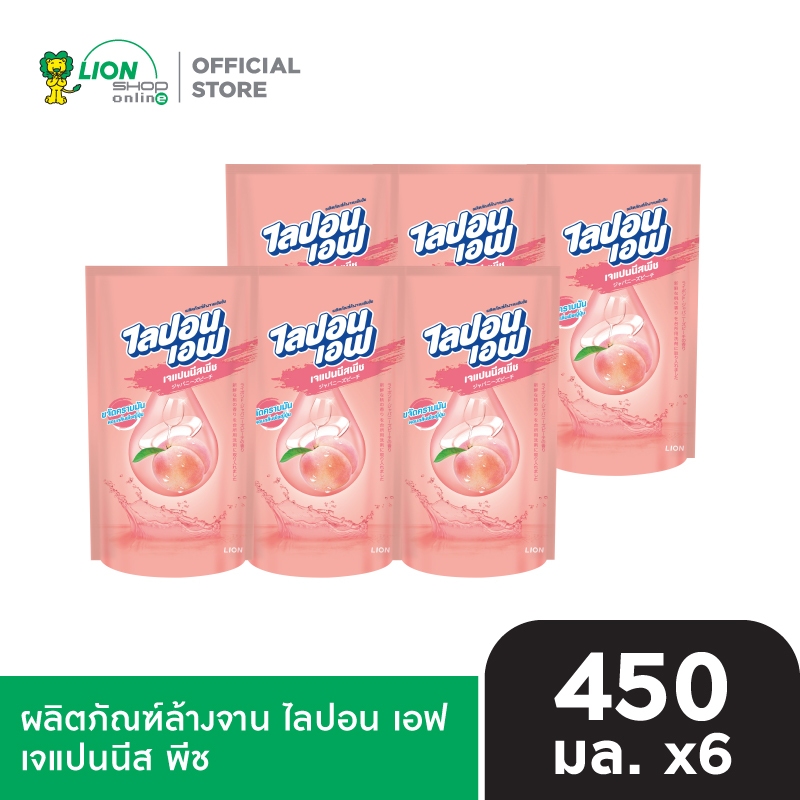 Lipon F ผลิตภัณฑ์ล้างจาน ไลปอนเอฟ เจแปนนีส พีช (Japanese Peach) ชนิดถุงเติม 450 มล. 6 ถุง