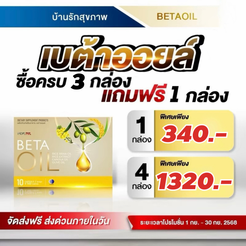 สูตร 9 สารสกัดธรรมชาติ | รับประทานง่าย วันละ 1 แคปซูล | มั่นใจได้ด้วยมาตรฐาน GMP, HACCP, ISOลดคอเลสเ