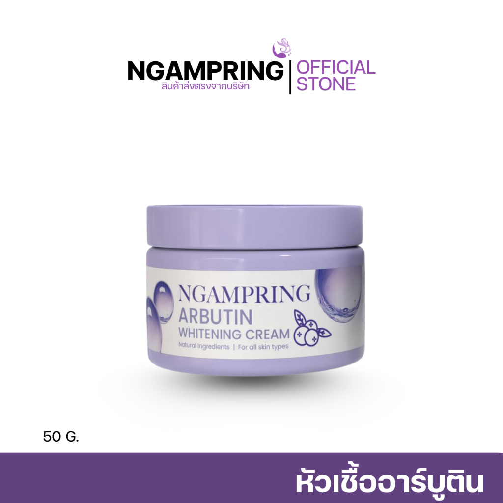 สินค้าพิเศษ✨หัวเชื้อปุกม่วง หัวเชื้อเข้มข้น 1 กป. 499 บาท