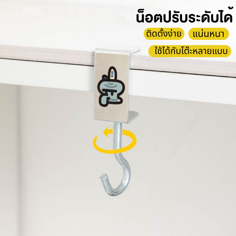 Homemark ที่แขวนกระเป๋านักเรียน รองรับน้ำหนักได้ ไม่ต้องเจาะ เคลื่อนย้ายได้ การ์ตูนโต๊ะทำงาน - รูปที่ 2