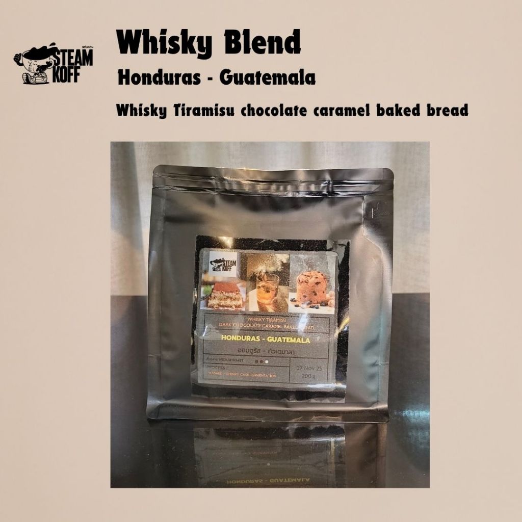 เมล็ดกาแฟคั่ว whisky blend  คั่วกลาง STEAMKOFF
