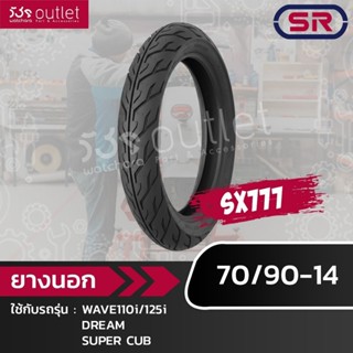 ยางนอก 70/90-14 (SR) SX777 ลาย อีเกิ้ล-กิ๊บ **3100891**