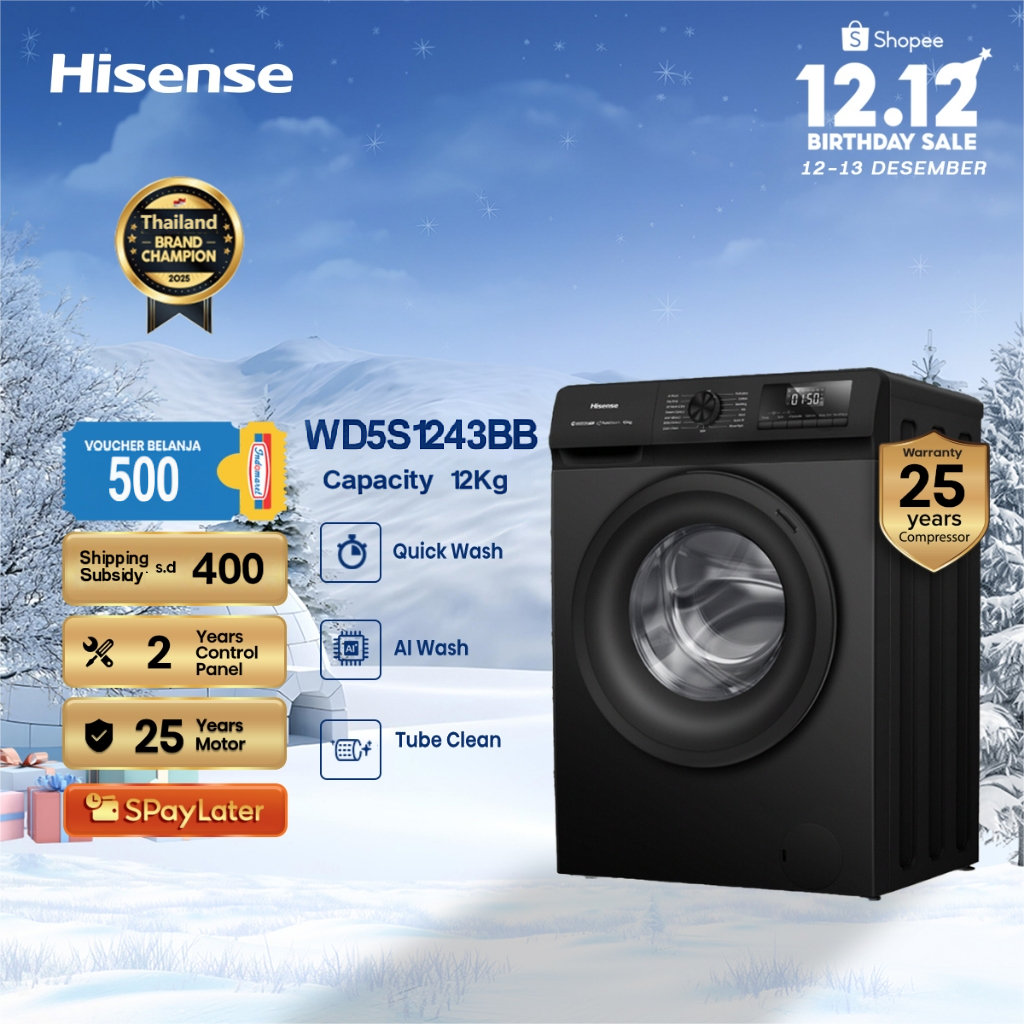 Hisense รุ่น WD5S1243BBเครื่องซักผ้าฝาหน้า สีดำ ความจุซัก12kg/อบ 8kg AI Wash WiFi ไม่มีบริการติดตั้ง