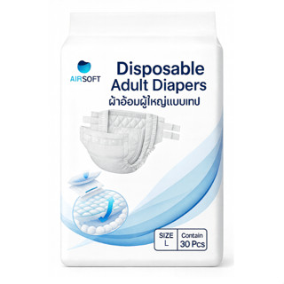 Airsoft ผ้าอ้อมผู้ใหญ่แบบเทป ไซส์ L ขนาดบรรจุ 30 ชิ้น