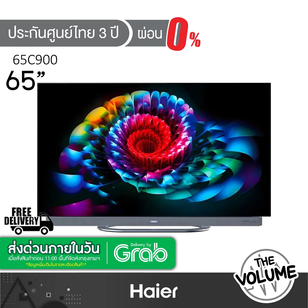 Haier รุ่น H65C900UX (65") OLED TV 4K Google TV | C900UX | รุ่นปี 2024