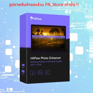 HitPaw Photo Enhancer 2024 โปรแกรมปรับปรุงรูปภาพ ด้วย AI สำห…