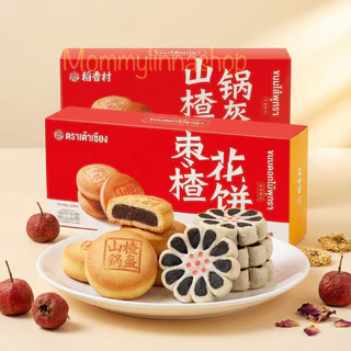 ขนมเปี๊ยะ พุทราจีน ตามรอยซีรีย์ ดั้งเดิมของจีน หวานน้อย อร่อย หอมนุ่ม💥พร้อมส่ง💥 枣花糕