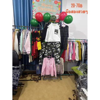 Live เสื้อไหมพรม เสื้อกันหนาว ชุดกันหนาวมือ1 มือ2 ราคา 20฿