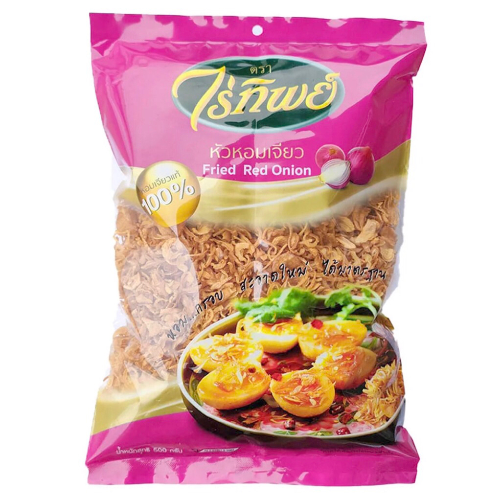 ไร่ทิพย์ หัวหอมเจียว Raithip Fried Red Onion ขนาด 50 กรัม 100 กรัม 500 กรัม หอมกรอบ สะอาด คุณภาพดี สำหรับโรยหน้าอาหาร