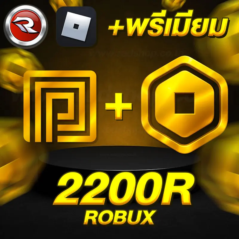 โรบัค รูปแบบ ID-PASS. โรแทร่งจากเกม สีสันสวยงาม ขนาด 9x9 สินค้าเสมือนจริง เกมกระดาน✅