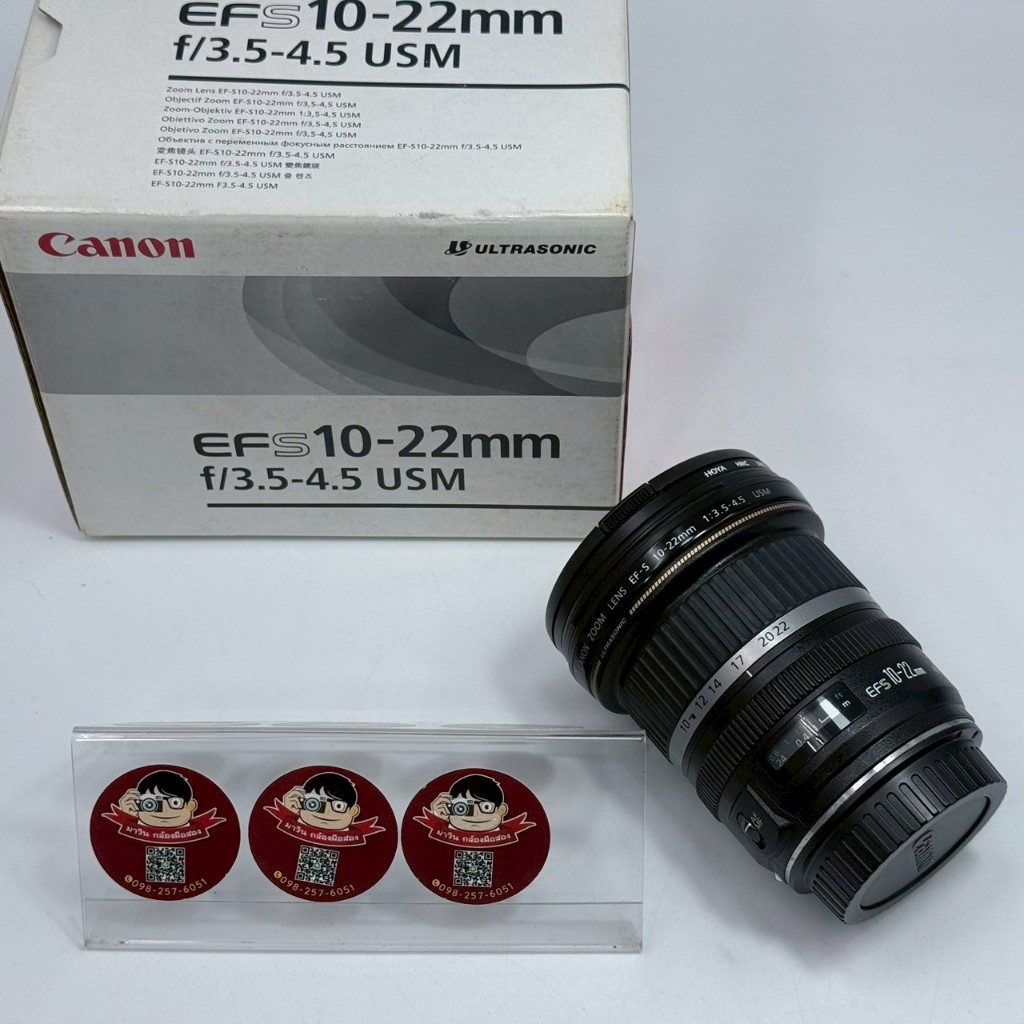 Canon 10-22mm EF-S f/3.5-5.6 USM