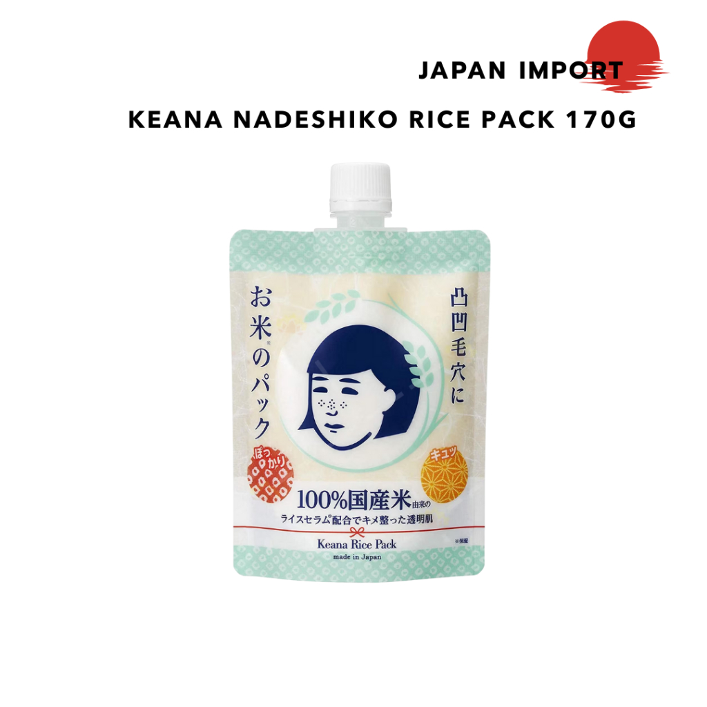 Keana Nadeshiko Rice Pack มาส์กข้าวญี่ปุ่น 170 g