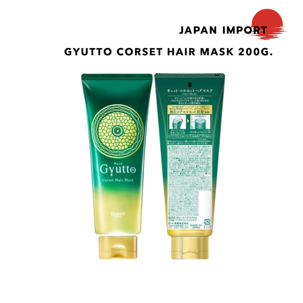 Gyutto Corset Hair Mask 200g มาส์กบำรุงเส้นผม