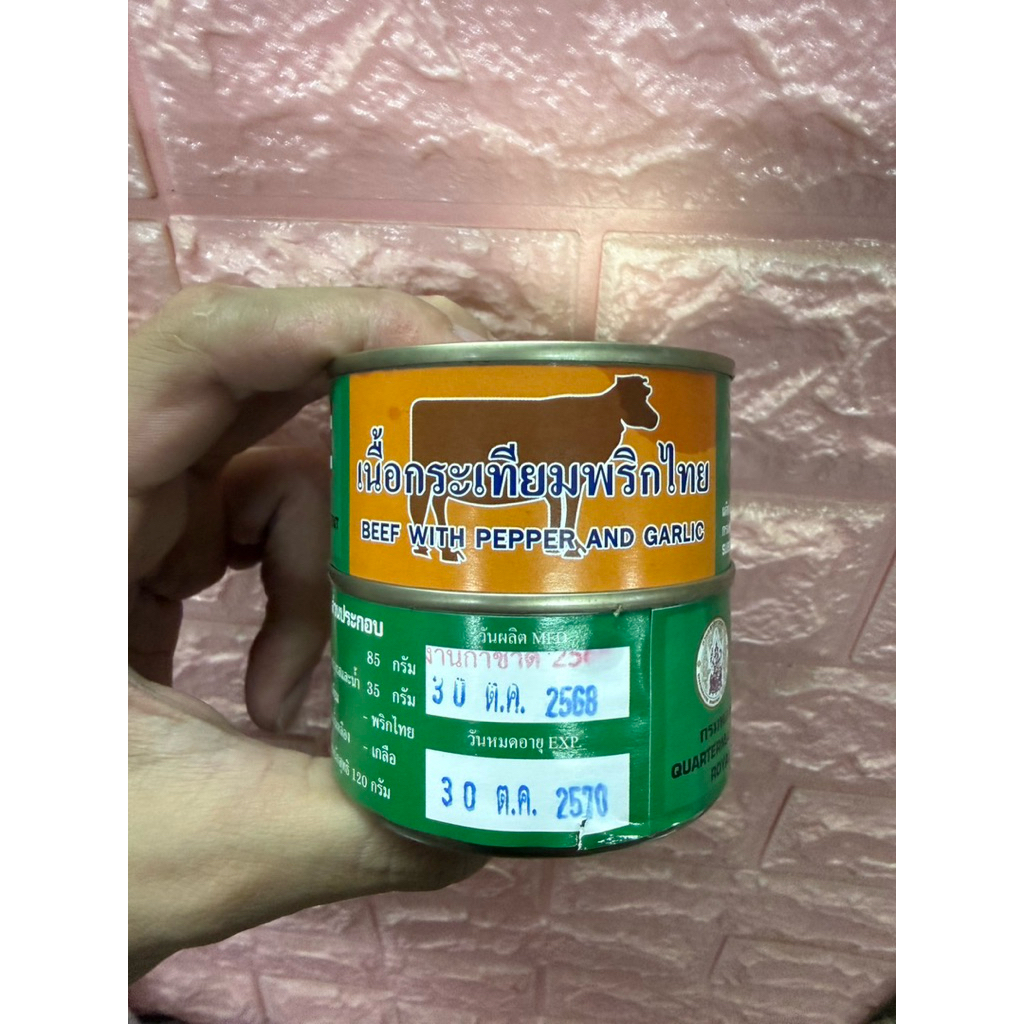 MRE เนื้อกระเทียมพริกไทย กระป๋อง กรมพลาธิการทหารบก ทหารไทย (เนื้อกระป๋อง) เนื้อกระเทียม พลาธิการ