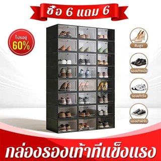 กล่องรองเท้าพลาสติกแข็ง  ตู้เก็บรองเท้าในบ้าน  กล่องใส่รองเท้าพลาสติกแข็งอย่างดี  กันน้ำและความชื้น