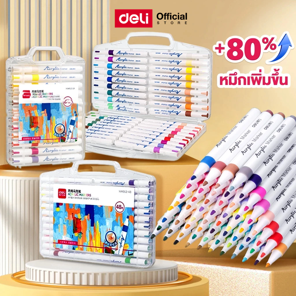 Deli ปากกาอะคริลิค 12/24/36/48/64 สี มาร์กเกอร์อะคริลิค กันน้ำ Acrylic Marker จำหน่าย 1 ชุด